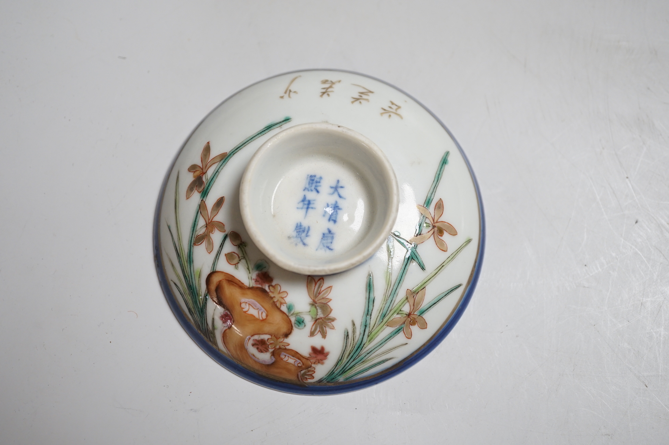 A Chinese famille rose rice bowl and cover and a pink enamel ‘dragon dish’, dish 14cm diameter